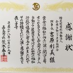 非営利組織との連携