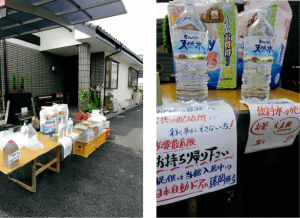 熊本地震震災復興支援