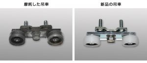 自動ドアの取り替え