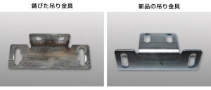 自動ドアの取り替え
