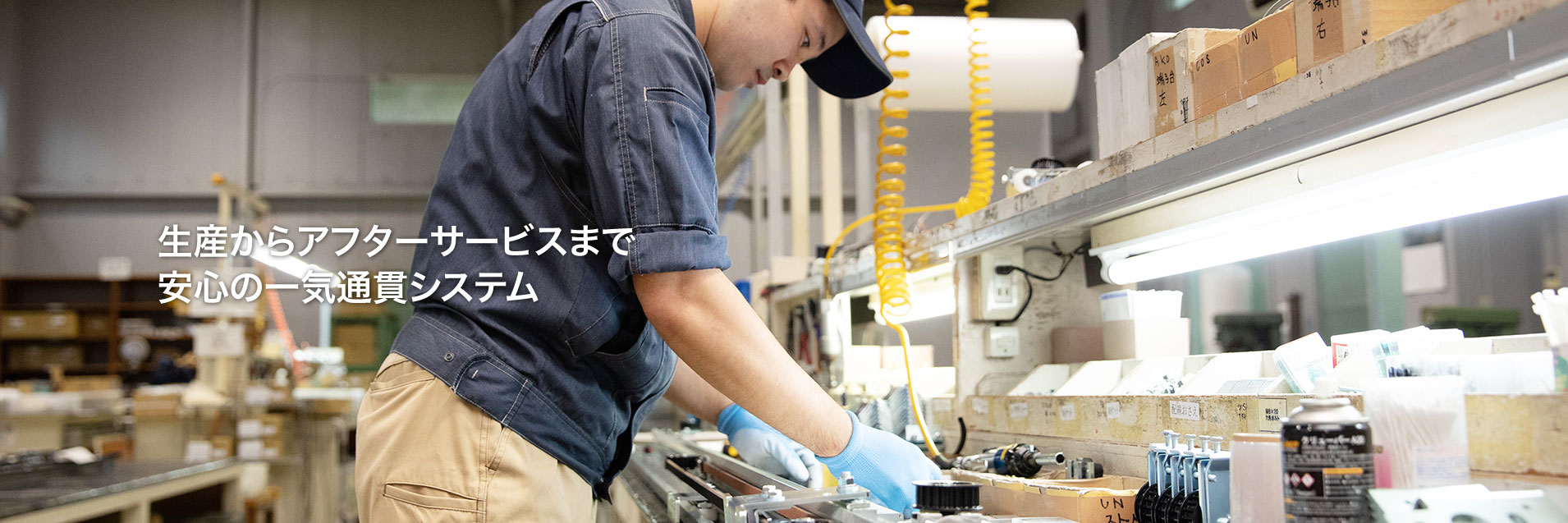 日本自動ドア株式会社 日本自動ドア株式会社
