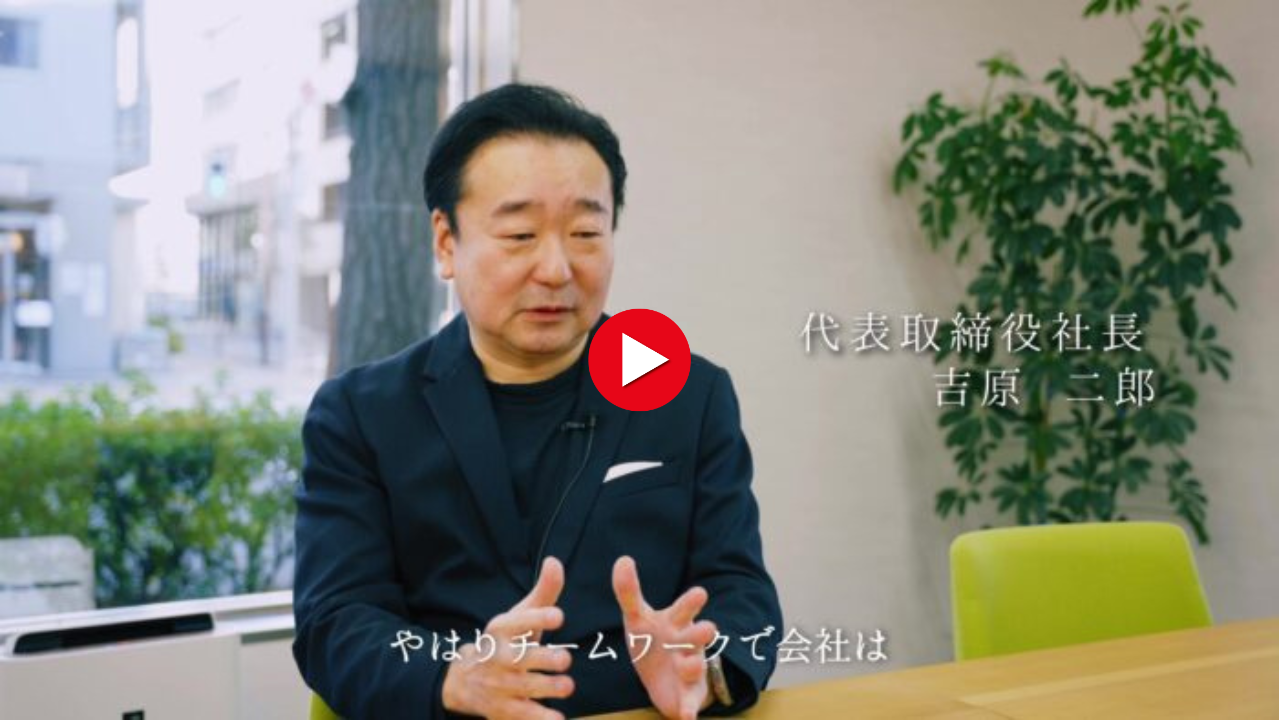 会社情報 - 日本自動ドア株式会社